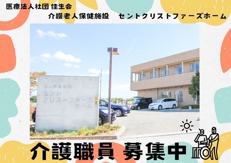 ジョイスリー株式会社の求人・転職情報