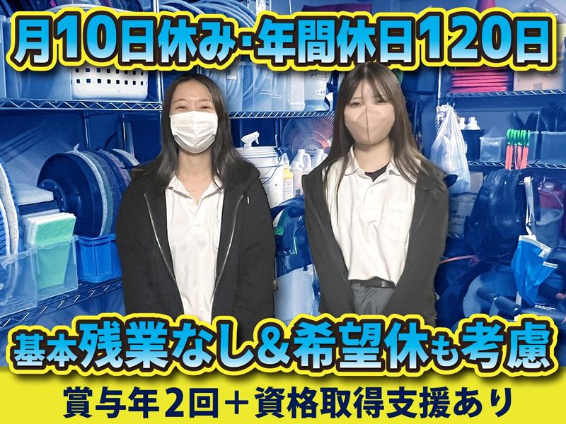 株式会社アイ・リレーションの求人・転職情報