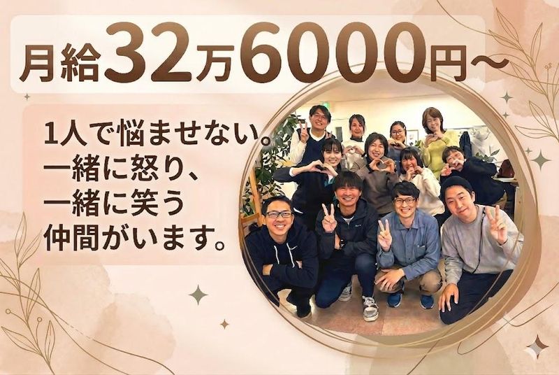 株式会社スタイルのアルバイト・バイト求人情報-04