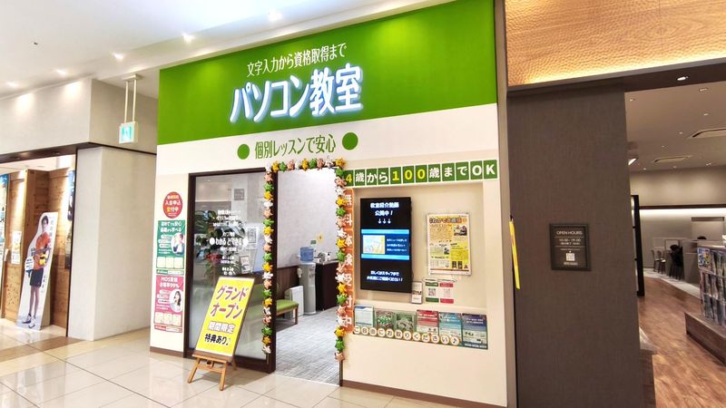 ありがとう株式会社の求人・転職情報