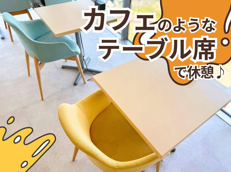 アルティウスリンク株式会社のアルバイト・バイト求人情報-03