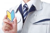 株式会社　メイゼックスの求人情報