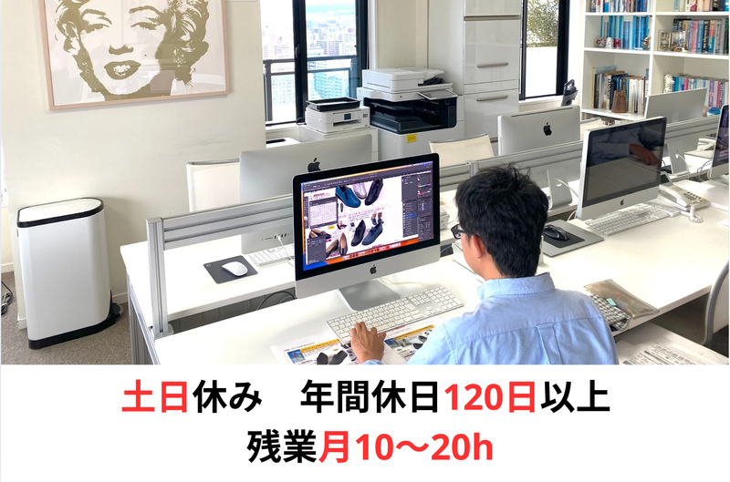 株式会社クリックス-0001の求人・転職情報