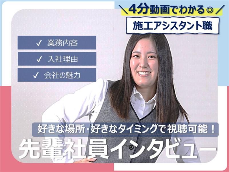 株式会社柿本商会