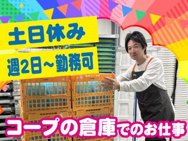 株式会社トラストシップ