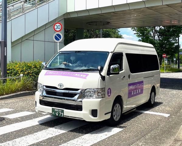 神奈中タクシー株式会社