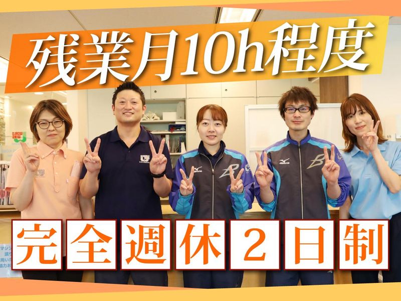 株式会社アメイジングの求人・転職情報