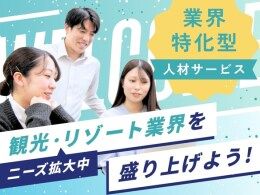 株式会社ヒューマニックの求人・転職情報