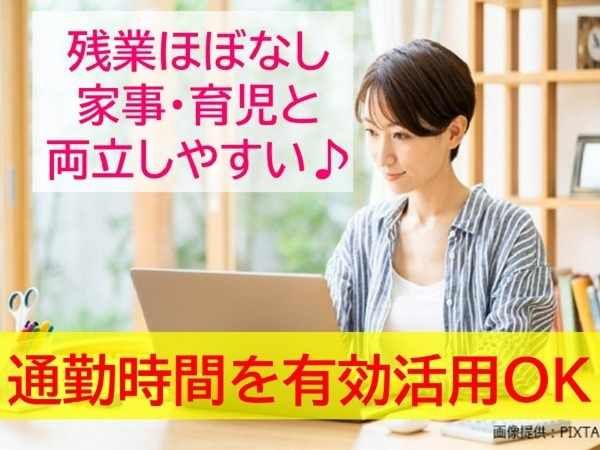 トランスコスモス株式会社の求人・転職情報