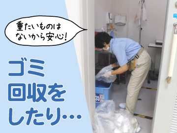 株式会社ベルックスのアルバイト・バイト求人情報-04