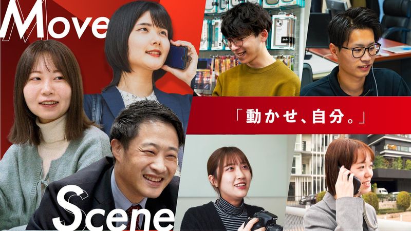 株式会社ＭＳソリューションズの求人・転職情報