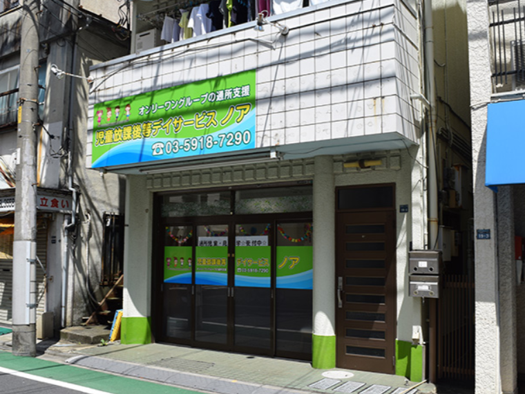 株式会社オンリーワンの求人・転職情報