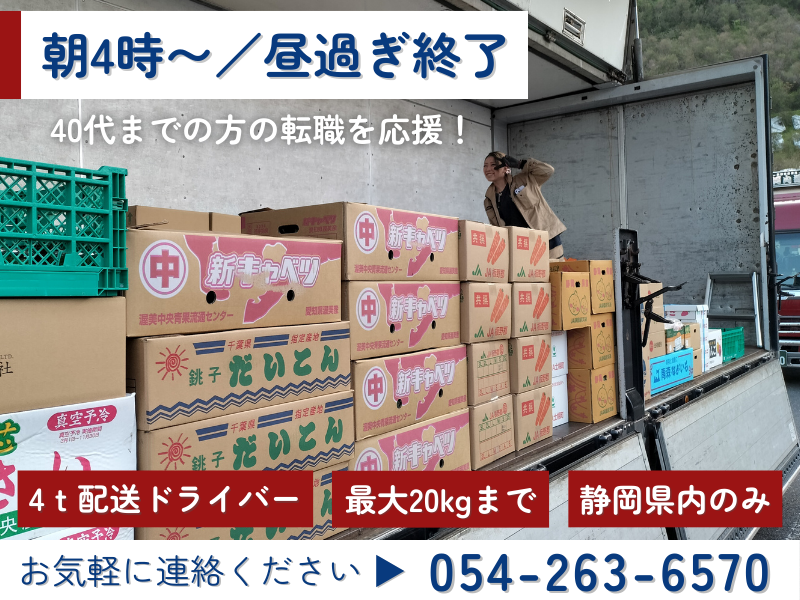有限会社瑠宝の求人・転職情報