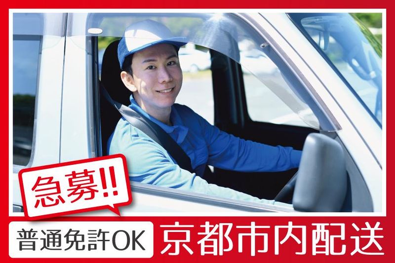 株式会社Ａ・Ｈ・Ｓの求人・転職情報