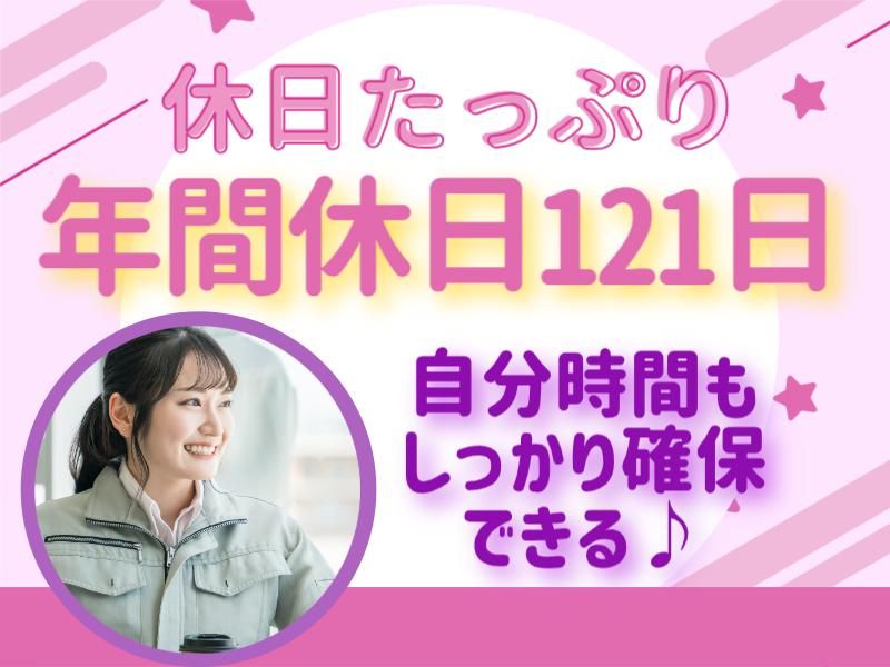 株式会社パワースタッフジャパンのアルバイト・バイト求人情報-02