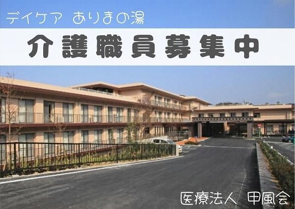 ジョイスリー株式会社の求人・転職情報