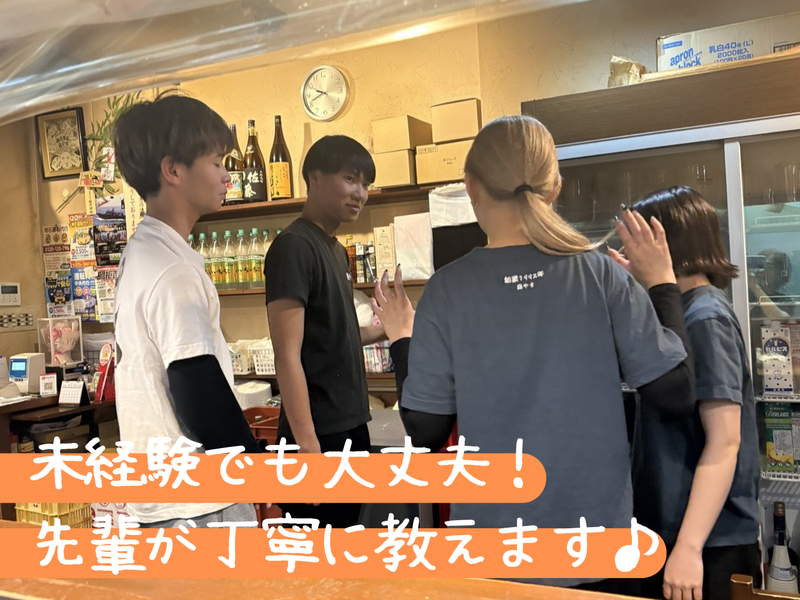 鳥やすのアルバイト・バイト求人情報-02