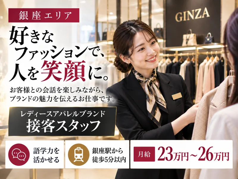 株式会社ワンストップ・イノベーションＨＲ　ＮＥＸＴの求人・転職情報