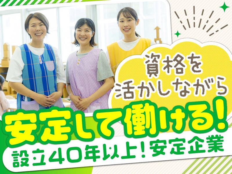 シダックス大新東ヒューマンサービス株式会社の求人・転職情報