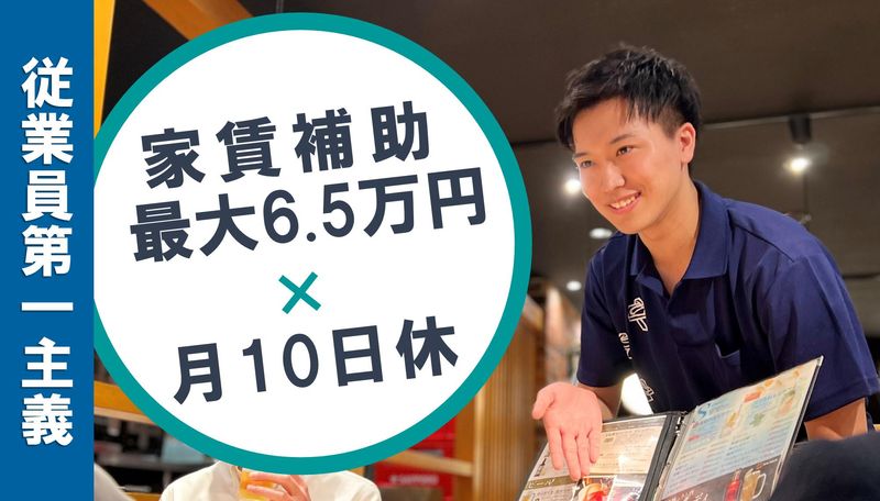 テンアライド株式会社の求人・転職情報