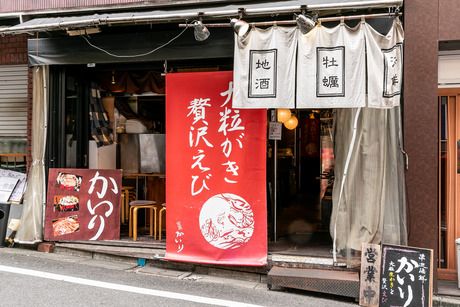 かいり　牡蠣×海老　かいり　恵比寿店のアルバイト・バイト求人情報-04
