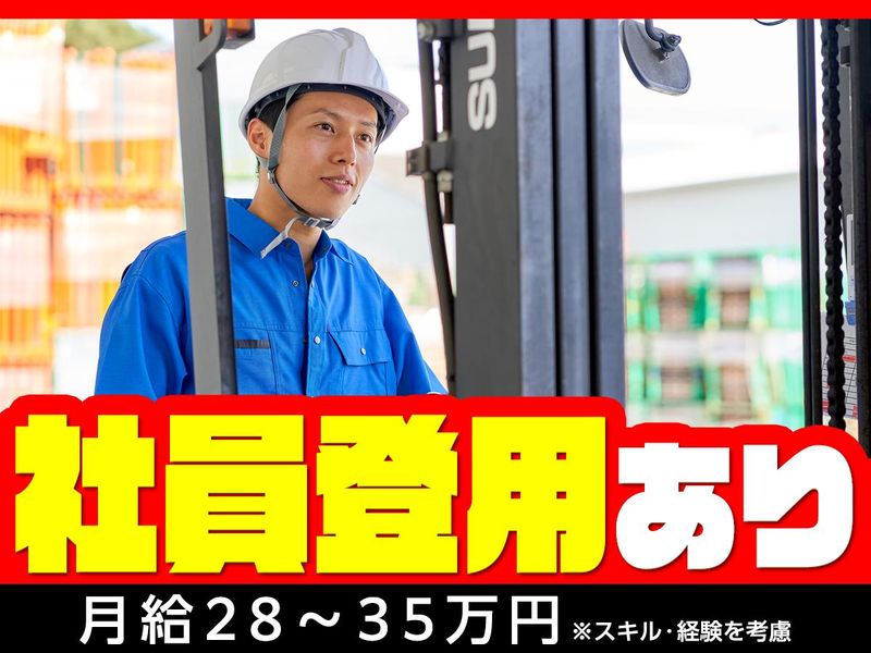 千葉県柏市の倉庫/ピックル株式会社のアルバイト・バイト求人情報-05