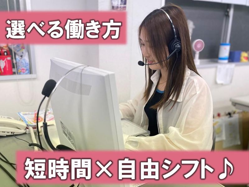 ユウベル(株)米子店の求人情報