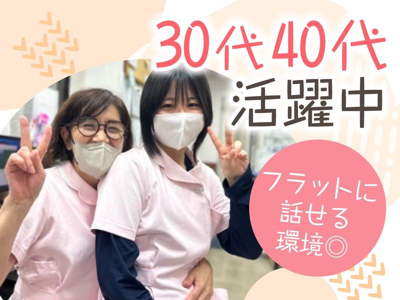 ヤシマ株式会社サンビレッジ三鷹のアルバイト・バイト求人情報-03