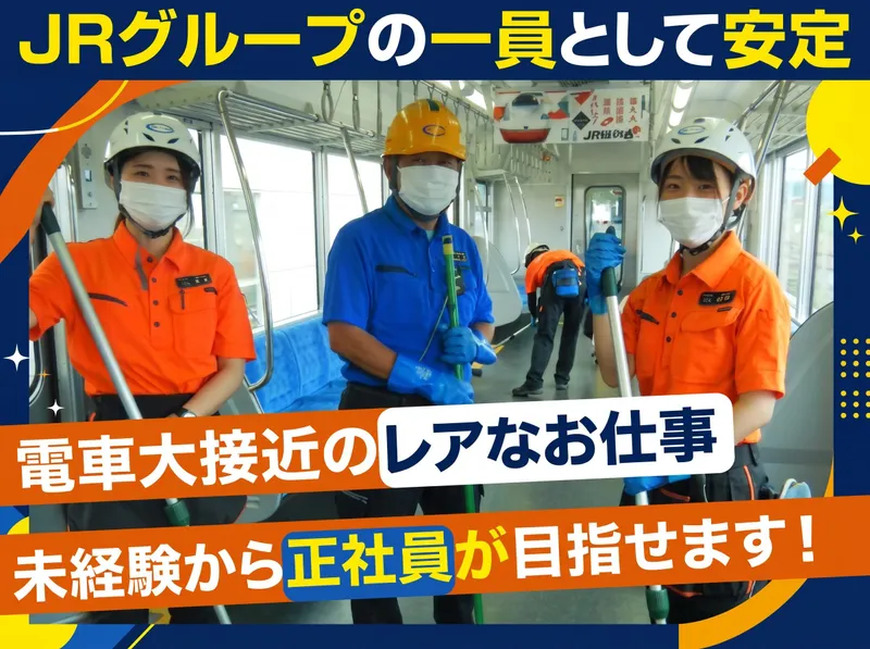 セントラルメンテナンス株式会社の求人・転職情報