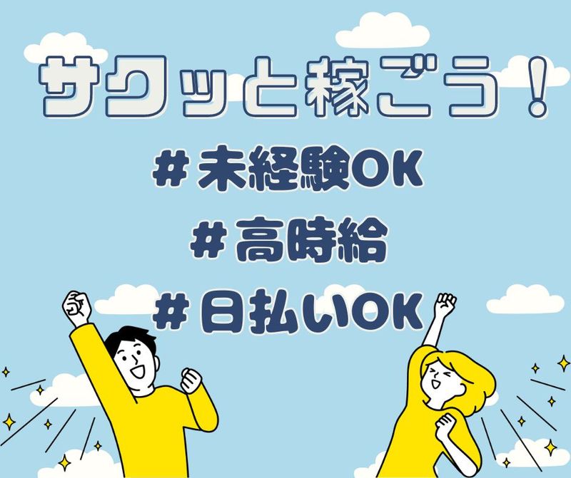 株式会社プロテクス(PROTEX)