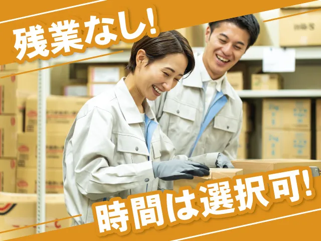 株式会社ティー・シー・シー