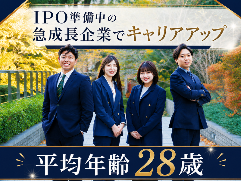 株式会社ＣＴＦ　ＧＲＯＵＰの求人・転職情報