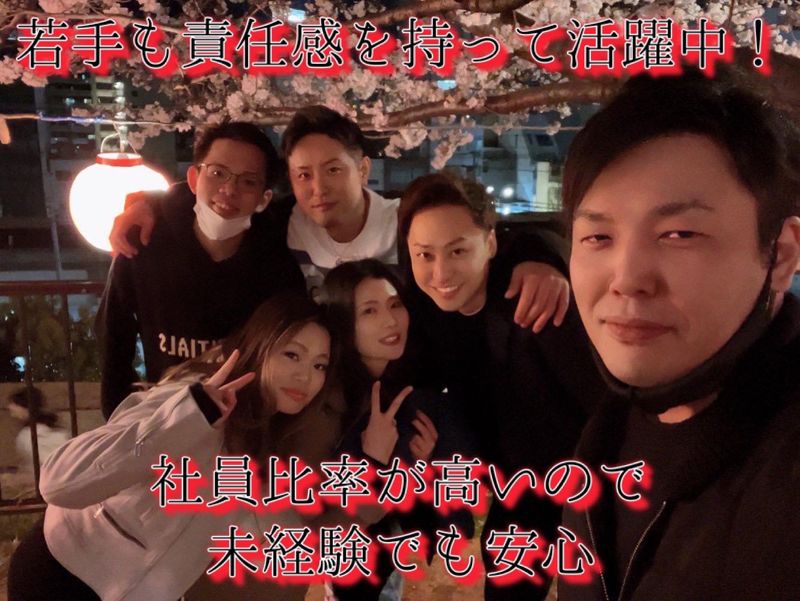 三ノ宮高架下大衆酒場 いのうえのアルバイト・バイト求人情報-05