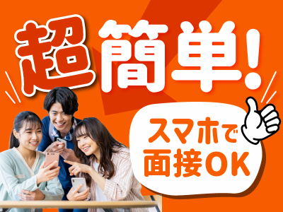 株式会社アイタル