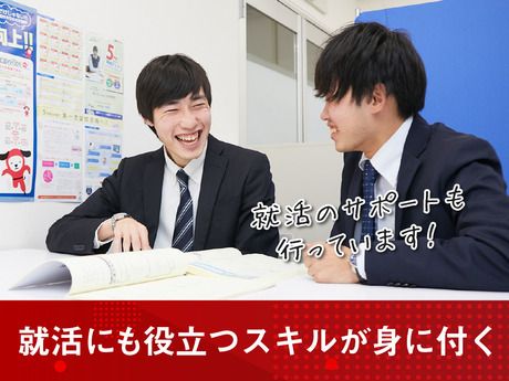 創英ゼミナール　雪谷大塚校のアルバイト・バイト求人情報-05