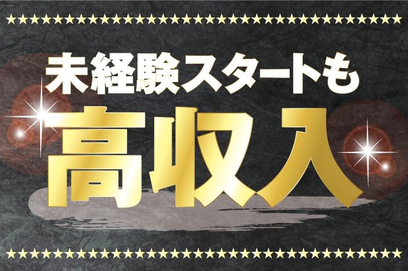 大進建材株式会社のアルバイト・バイト求人情報-02