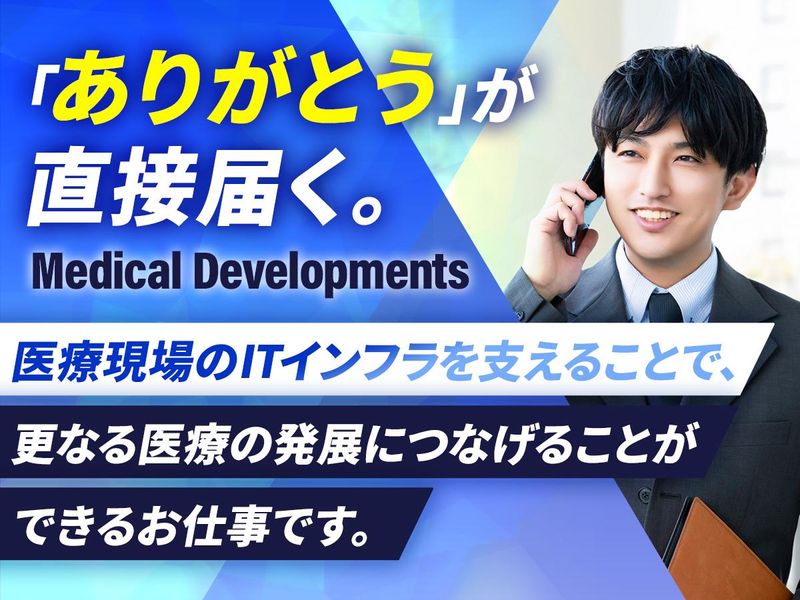 株式会社マルクスのアルバイト・バイト求人情報-04