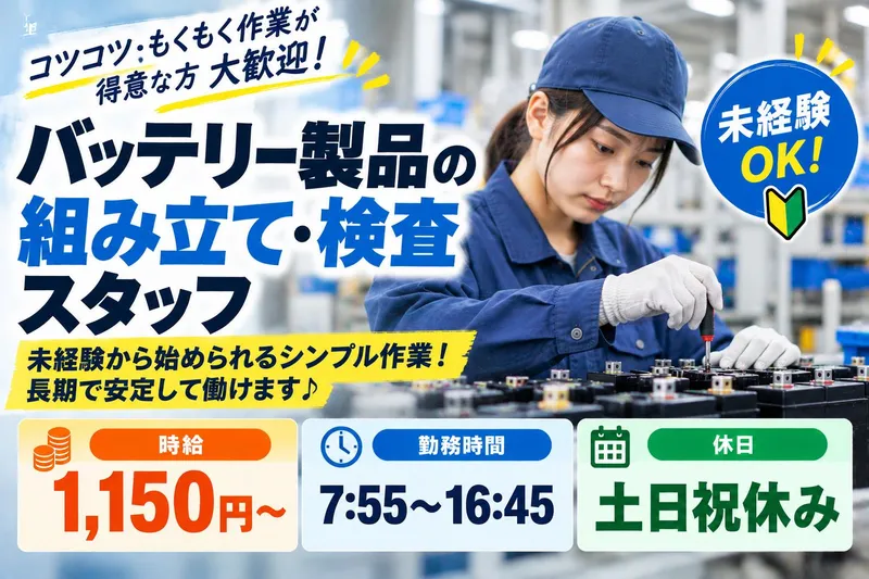 SEIWAエージェンシー株式会社