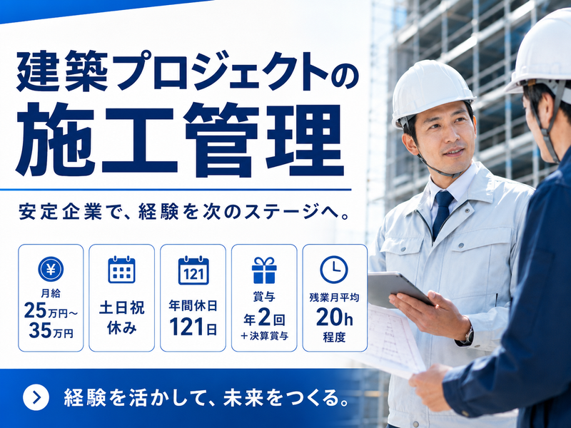 株式会社大神のアルバイト・バイト求人情報-10