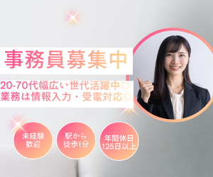 株式会社ACMEEの求人・転職情報