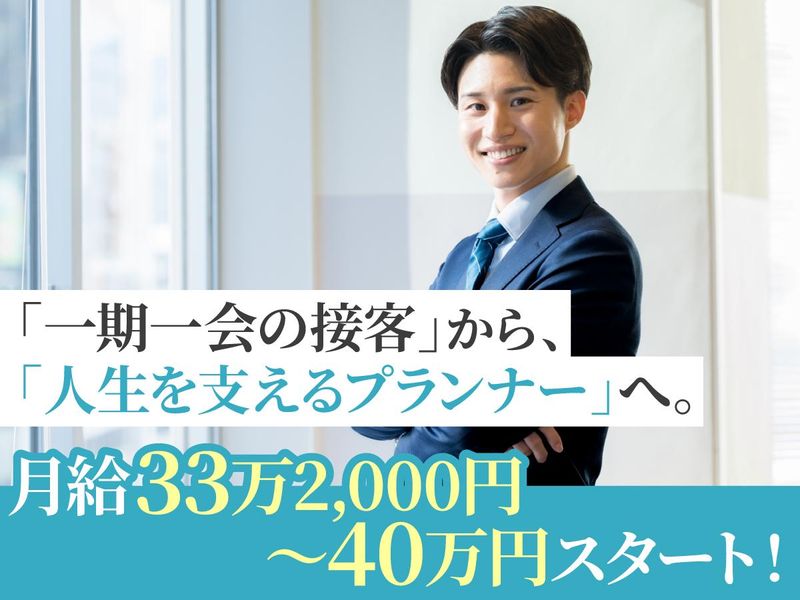 有限会社ＨＯＭＥＴＥＣの求人・転職情報