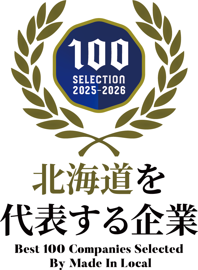 株式会社西華の求人・転職情報