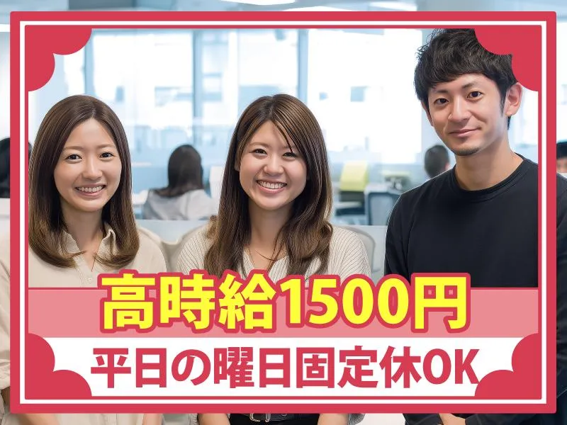 トランスコスモス株式会社の求人・転職情報