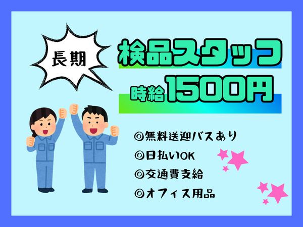 株式会社ALL.C　城南島エリア