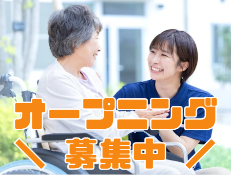 株式会社BISCUSS　住宅型有料老人ホームHIBISU八王子の求人・転職情報