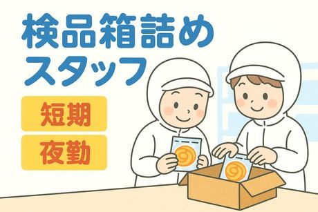 コツヨシ株式会社