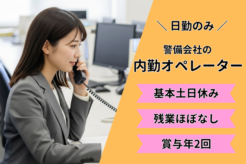 株式会社アシストの求人・転職情報