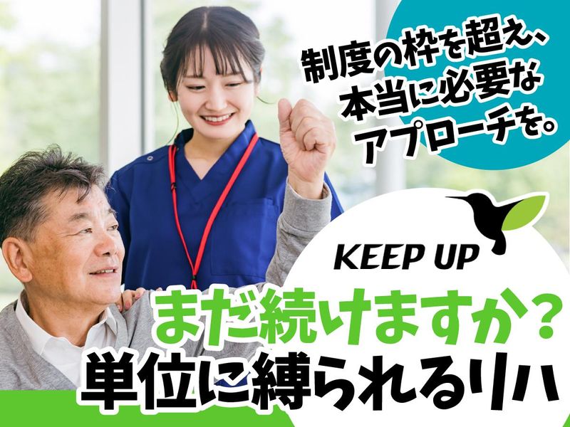 株式会社ＫＥＥＰ　ＵＰの求人・転職情報