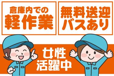 株式会社JPスタッフ