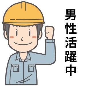 株式会社さくらスタッフの求人情報